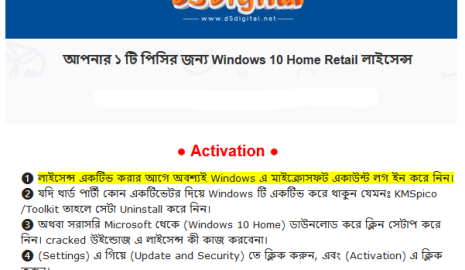 Windows 10 Home License Key Price In BD photo review